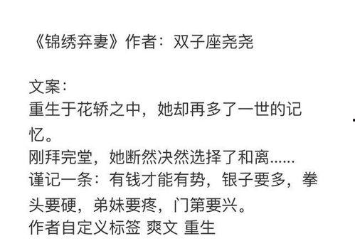 娱乐圈吃瓜文件怎么写,幕后真相大曝光  第3张